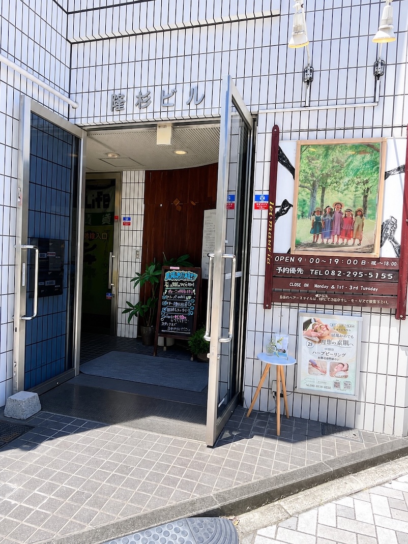 maxis 十日市店 入口（隆杉ビル）